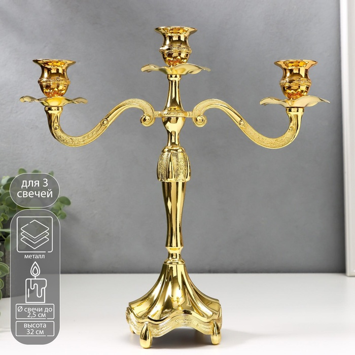 Подсвечник  Подсвечник "Богемия"  на 3 свечи 32х32х11 см