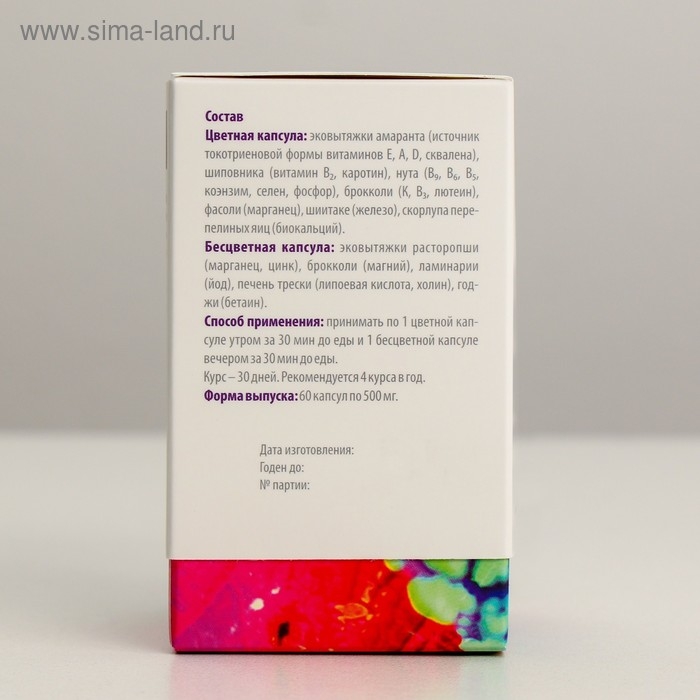 Натуроник Годжи витамины № 60*0,5 г Натуроник Годжи витамины № 60*0,5 г