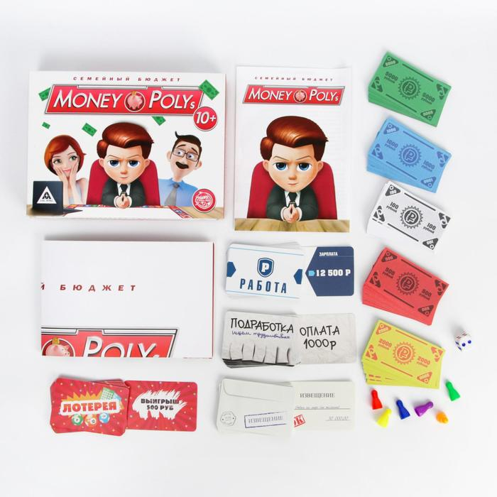 Настольная экономическая игра «MONEY POLYS. Семейный бюджет», 240 банкнот, 10+ Настольная экономическая игра «MONEY POLYS. Семейный бюджет», 240 банкнот, 10+