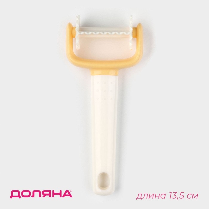 Валик для нарезки квадратов из теста Доляна, размер квадратов 5×5 см, 13,5 см, цвет белый Валик для нарезки квадратов из теста Доляна, размер квадратов 5×5 см, 13,5 см, цвет белый