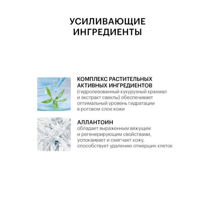 Гель очищающий Librederm для умывания 200 мл Гель очищающий Librederm для умывания 200 мл
