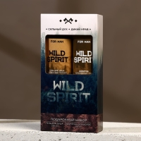 Подарочный набор косметики WILD SPIRIT, гель для душа 250 мл и шампунь для волос 250 мл, HARD LINE