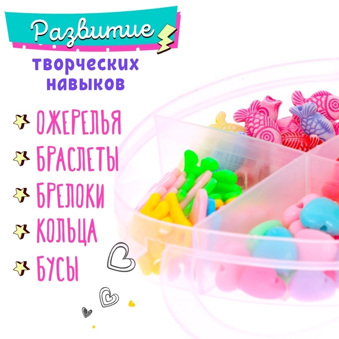 Набор для бисероплетения «Бабочка» Набор для бисероплетения «Бабочка»