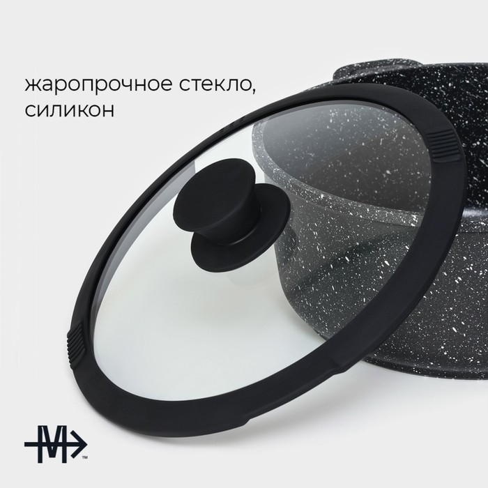 Крышка из жаропрочного стекла Magistro, со сливом, с силиконовым ободком и ручкой, d=22 см Крышка из жаропрочного стекла Magistro, со сливом, с силиконовым ободком и ручкой, d=22 см