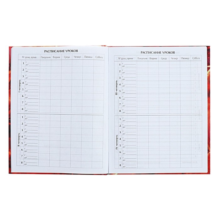 Дневник для 5-11 классов Дневник для 5-11 классов "Аниме. Парень", твёрдая обложка, глянцевая ламинация, 48 листов