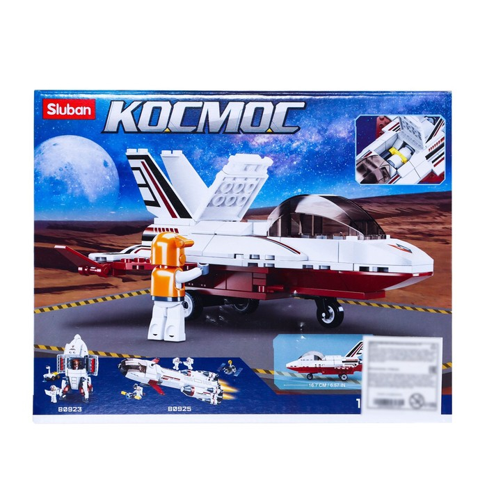 Конструктор Космос «Мини шаттл», 115 деталей Конструктор Космос «Мини шаттл», 115 деталей