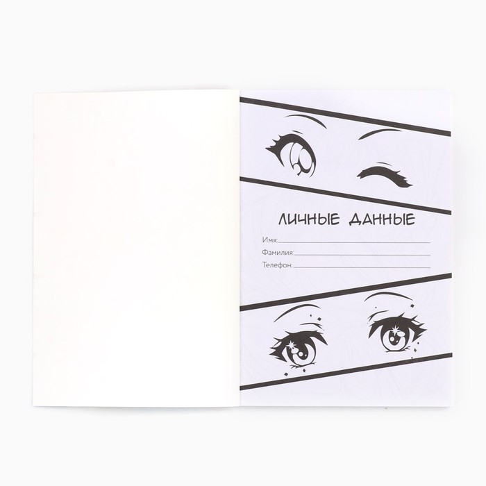 Смешбук с раскраской А5, 80 л «Аниме Девочки» Смешбук с раскраской А5, 80 л «Аниме Девочки»