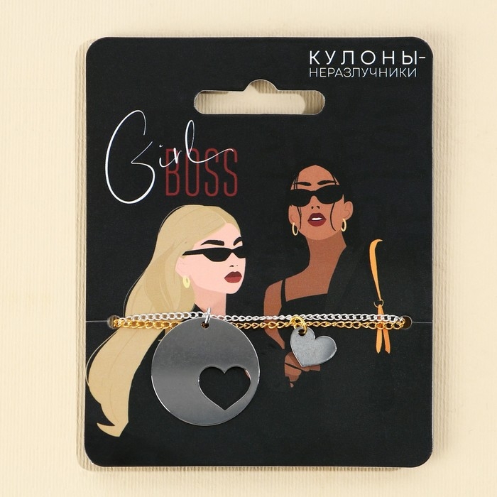 Кулоны неразлучники «Girl boss», 2 шт, длина 40 см Кулоны неразлучники «Girl boss», 2 шт, длина 40 см