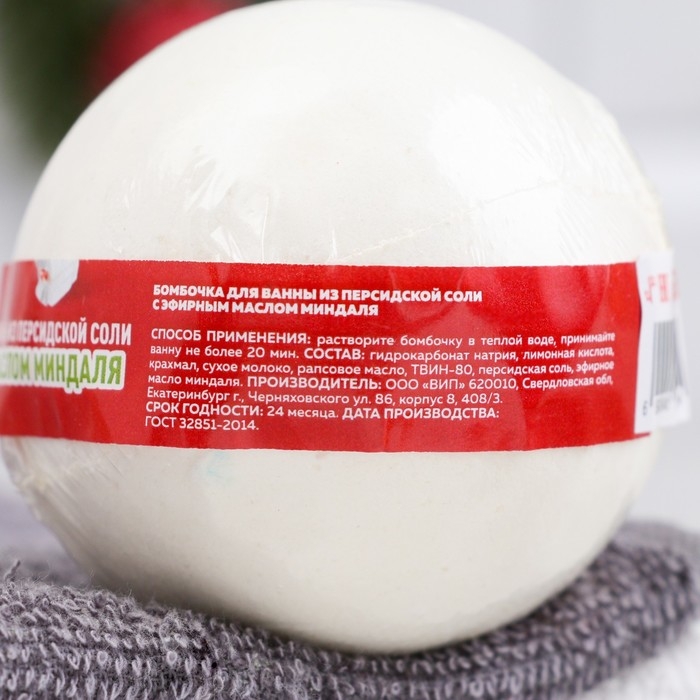 Бомбочка для ванны из персидской соли Бомбочка для ванны из персидской соли "С Новым Годом" с эф.маслом миндаля, 140 гр