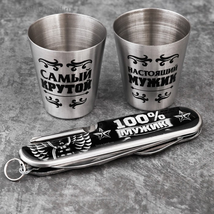 Набор «Самый крутой», нож мультитул, стопка 30 мл, 2 шт. Набор «Самый крутой», нож мультитул, стопка 30 мл, 2 шт.