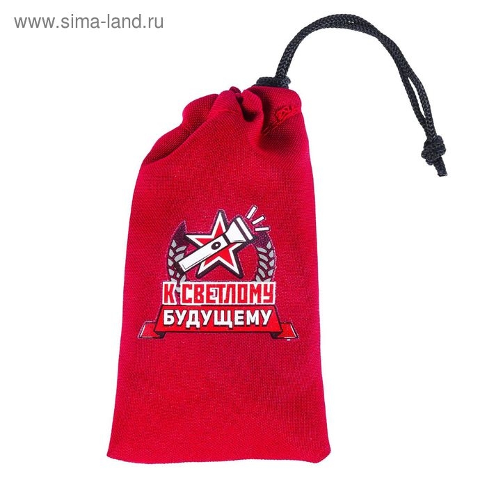 Фонарь ручной в чехле «К светлому будущему» Фонарь ручной в чехле «К светлому будущему»