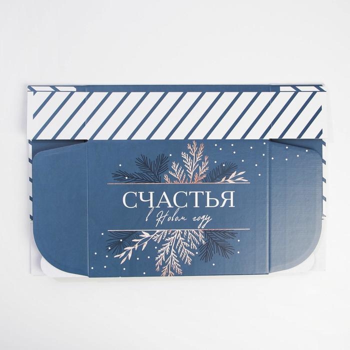 Коробка подарочная новогодняя складная «Счастья», 30,7 х 22 х 9,5 см, Новый год Коробка подарочная новогодняя складная «Счастья», 30,7 х 22 х 9,5 см, Новый год