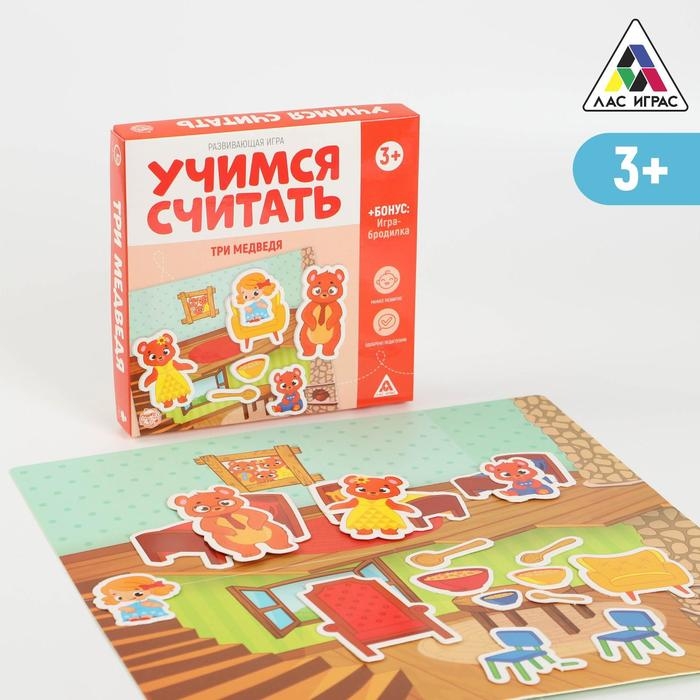 Настольная игра «Учимся считать. Три медведя», 3+ Настольная игра «Учимся считать. Три медведя», 3+