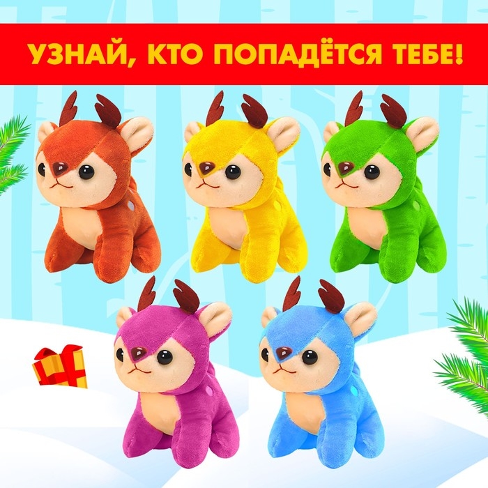 Подарочный набор кружка с игрушкой «Новогодний подарок», МИКС Подарочный набор кружка с игрушкой «Новогодний подарок», МИКС