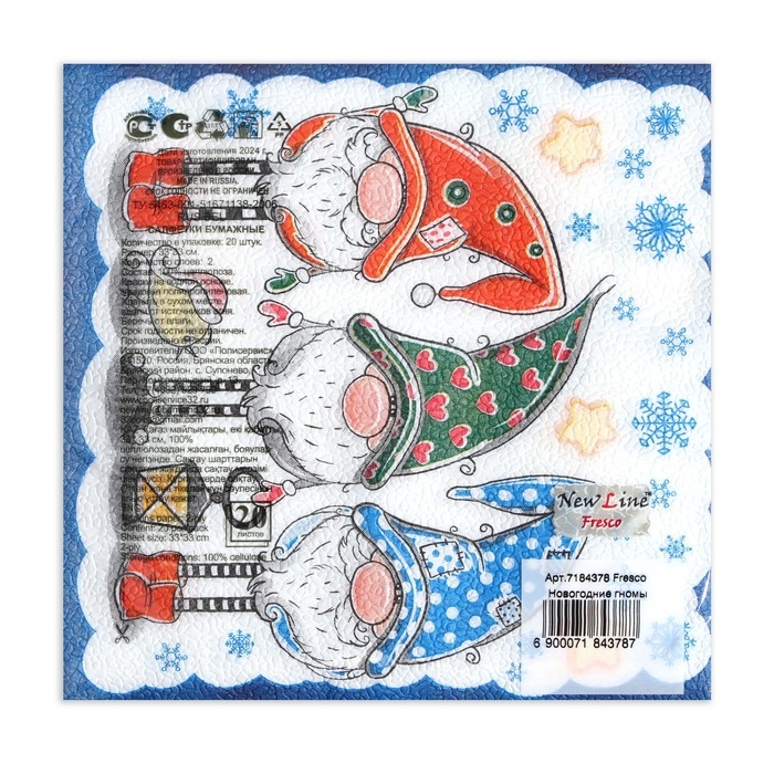 Новый год. Салфетки бумажные New Line Fresco «Новогодние гномы», 33х33 см, 2 слоя Новый год. Салфетки бумажные New Line Fresco «Новогодние гномы», 33х33 см, 2 слоя