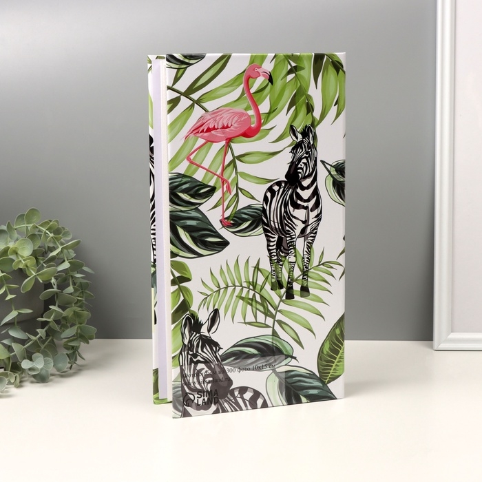Фотоальбом на 300 фото 10х15 см  Фотоальбом на 300 фото 10х15 см "Фламинго и зебры" 33,5х17,5х5 см