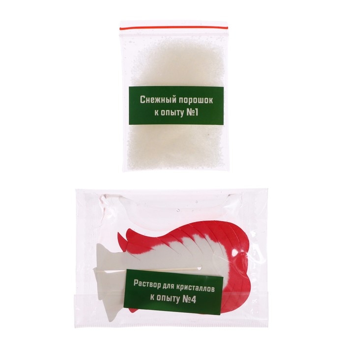 Набор для опытов «Тайны Нового Года», кролик Набор для опытов «Тайны Нового Года», кролик