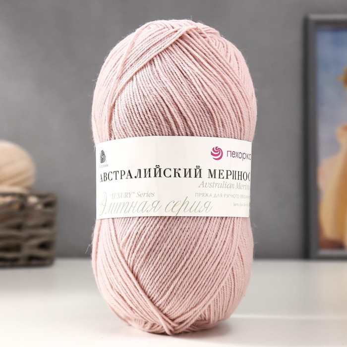 Пряжа Пряжа "Австралийский меринос" 95%мер. шерсть,5% акрил объёмный 400м/100гр (374-Розовый беж)