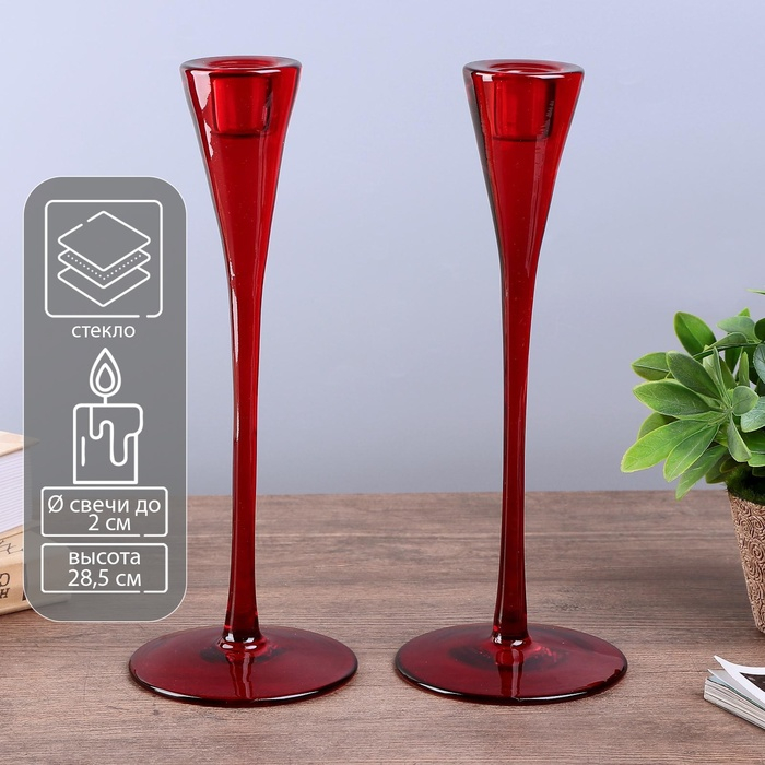 Подсвечник стекло "Узкий бокал" красный набор 2 шт 28,5х10,5х10,5 см