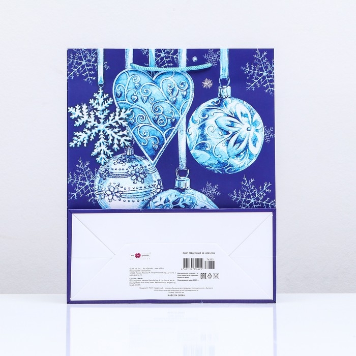 Новый год. Пакет подарочный "Новогодняя гирляда подарков", 26 х 32 х 12 см.