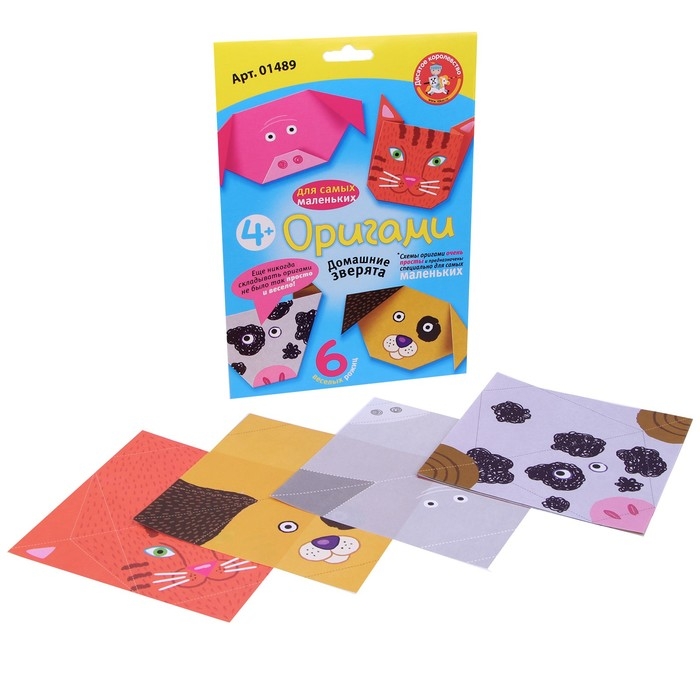 Набор для творчества: Оригами «Домашние зверята» Набор для творчества: Оригами «Домашние зверята»