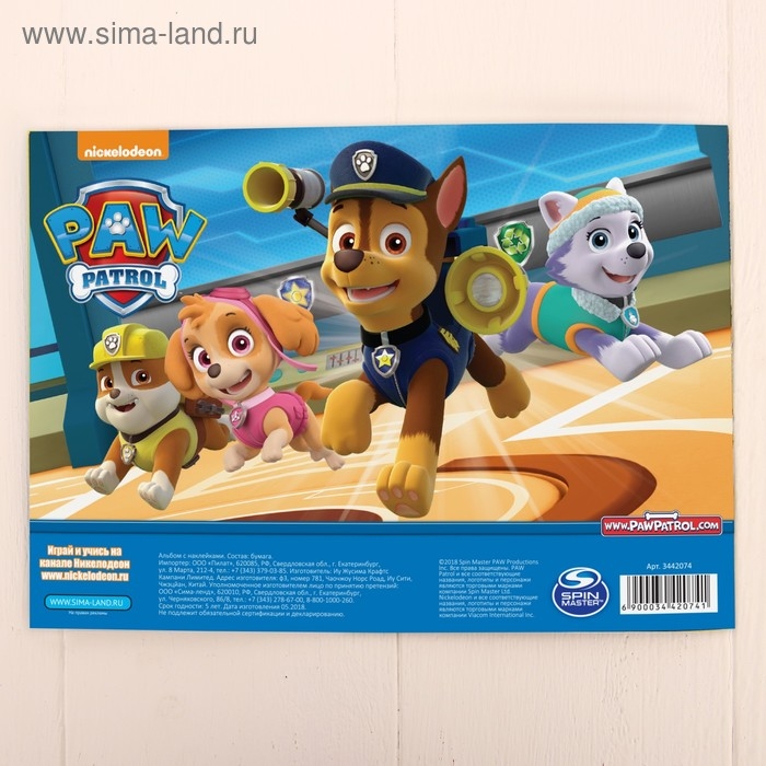 Щенячий патруль. Книга с наклейками А5 PAW PATROL  Щенячий патруль. Книга с наклейками А5 PAW PATROL "Все сезоны", 4 страницы с наклейками + бонус