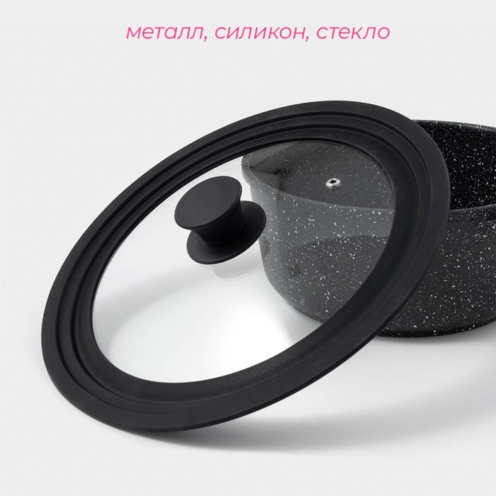 Крышка стеклянная для сковороды и кастрюли Доляна, универсальная с силиконовым, ободком и ручкой, 24/26/28 см, цвет чёрный Крышка стеклянная для сковороды и кастрюли Доляна, универсальная с силиконовым, ободком и ручкой, 24/26/28 см, цвет чёрный