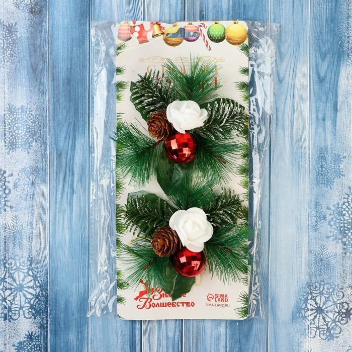 Украшение ёлочное Украшение ёлочное "Еловая композиция" (набор 2 шт) алые шары шишки, 9х9 см