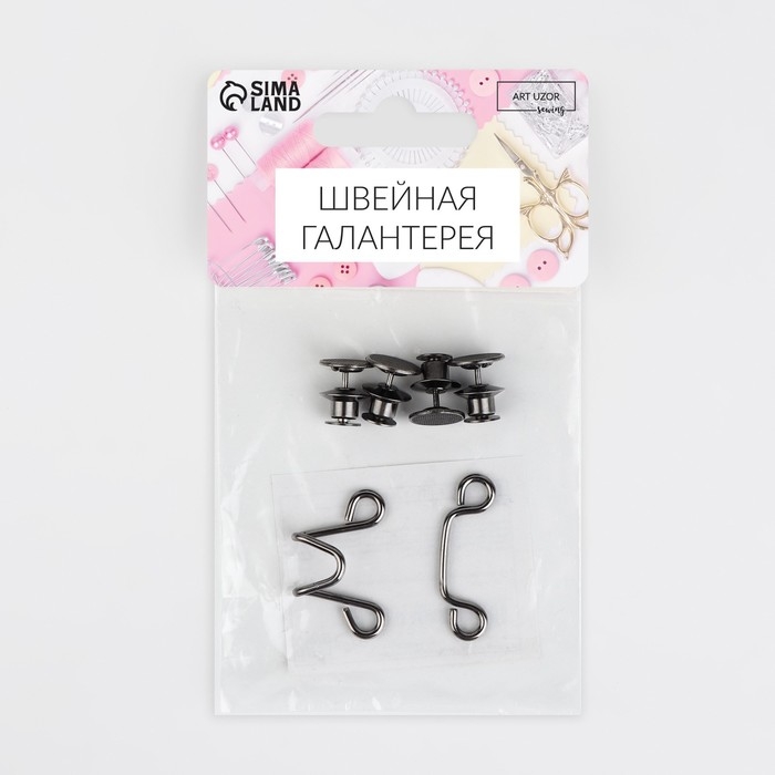 Крючок для сужения пояса, 1 шт = 10 частей, 5 × 5 см, цвет чёрный Крючок для сужения пояса, 1 шт = 10 частей, 5 × 5 см, цвет чёрный