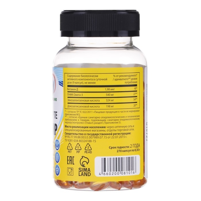 Рыбий жир форте в банке, 270 капсул по 0,35 г Рыбий жир форте в банке, 270 капсул по 0,35 г