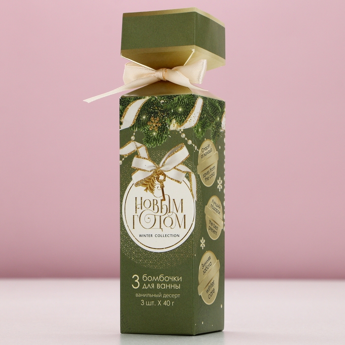 Подарочный набор косметики &laquo;С Новым Годом!&raquo;, бомбочки для ванны, 3 х 40 г, ЧИСТОЕ СЧАСТЬЕ