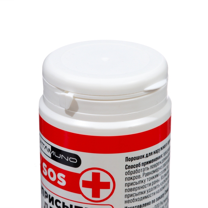 Присыпка для заживления ран и ожогов, 15 г Присыпка для заживления ран и ожогов, 15 г