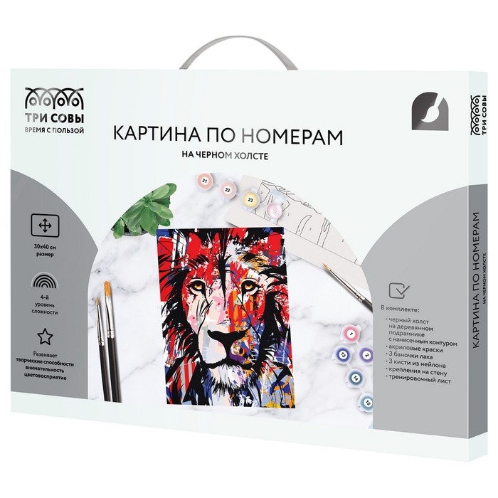 Картина по номерам «Лев», 30 × 40 см, на черном холсте Картина по номерам «Лев», 30 × 40 см, на черном холсте
