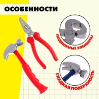 Набор инструментов «Столяр», 11 предметов, цвет МИКС