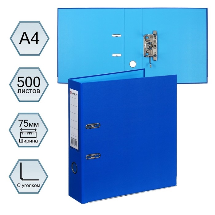 Папка-регистратор А4, 75 мм, Lamark, ПВХ, двухстороннее покрытие, металлическая окантовка, карман на корешок, собранная, синий/голубой Папка-регистратор А4, 75 мм, Lamark, ПВХ, двухстороннее покрытие, металлическая окантовка, карман на корешок, собранная, синий/голубой