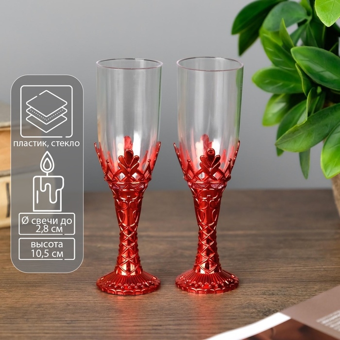 Подсвечник стекло, пластик Подсвечник стекло, пластик "Бокалы" красный набор 2 шт 10,5х3х3 см