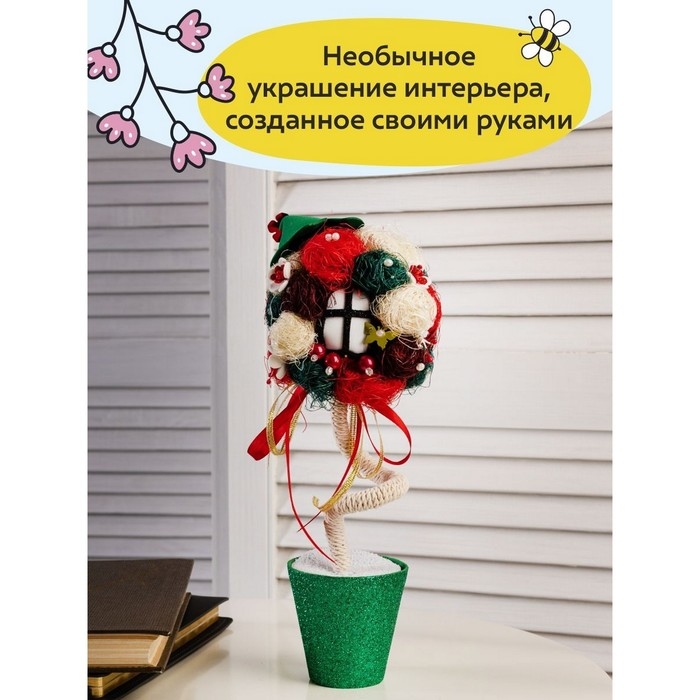 Набор для творчества топиарий «Вишневый сад», 10+ Набор для творчества топиарий «Вишневый сад», 10+