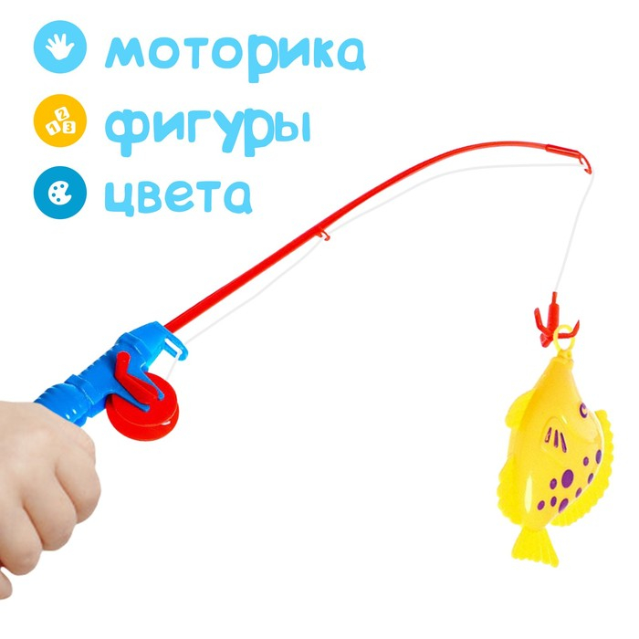 Рыбалка «Большой улов», 10 рыбок, 2 удочки Рыбалка «Большой улов», 10 рыбок, 2 удочки
