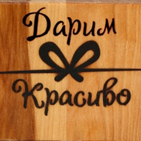 Набор досок разделочных "Парус" в кассете (38х22х1,8;34х20х1,8;30х18х1,8) см