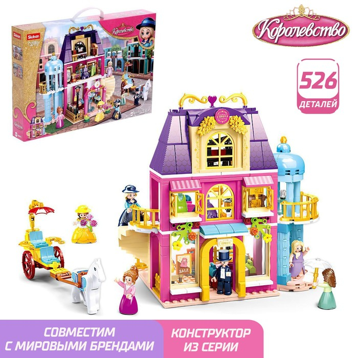 Конструктор Розовая Мечта «Дворец», 526 деталей Конструктор Розовая Мечта «Дворец», 526 деталей