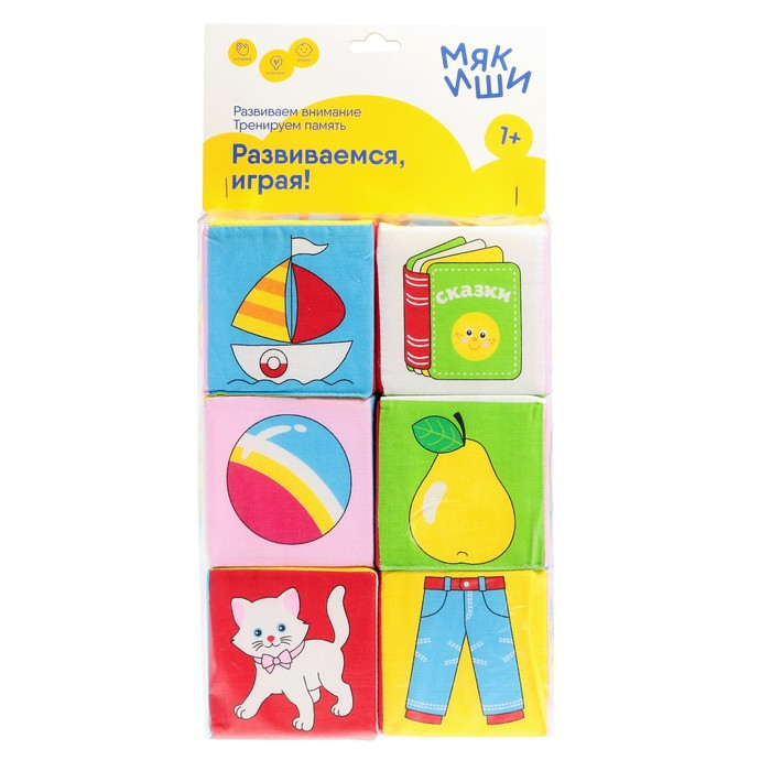 Набор развивающих мягких кубиков «Предметы»