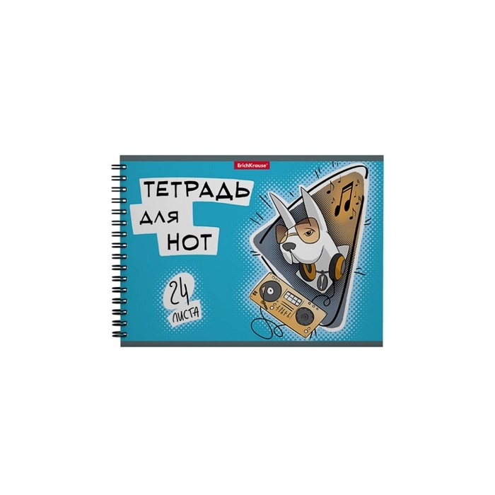 Тетрадь для нот А5, 24 листа на спирали, ErichKrause POP-Dogs, горизонтальная ориентация, пластиковая обложка, блок офсет 100% белизна, МИКС Тетрадь для нот А5, 24 листа на спирали, ErichKrause POP-Dogs, горизонтальная ориентация, пластиковая обложка, блок офсет 100% белизна, МИКС