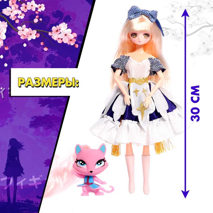 Кукла шарнирная «Пушистая мода», с питомцем Кукла шарнирная «Пушистая мода», с питомцем