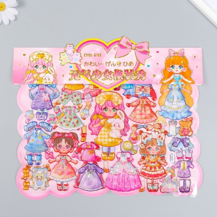 Наклейка пластик 2 листа Наклейка пластик 2 листа "Гардероб маленькой принцессы" МИКС 29х30,5 см