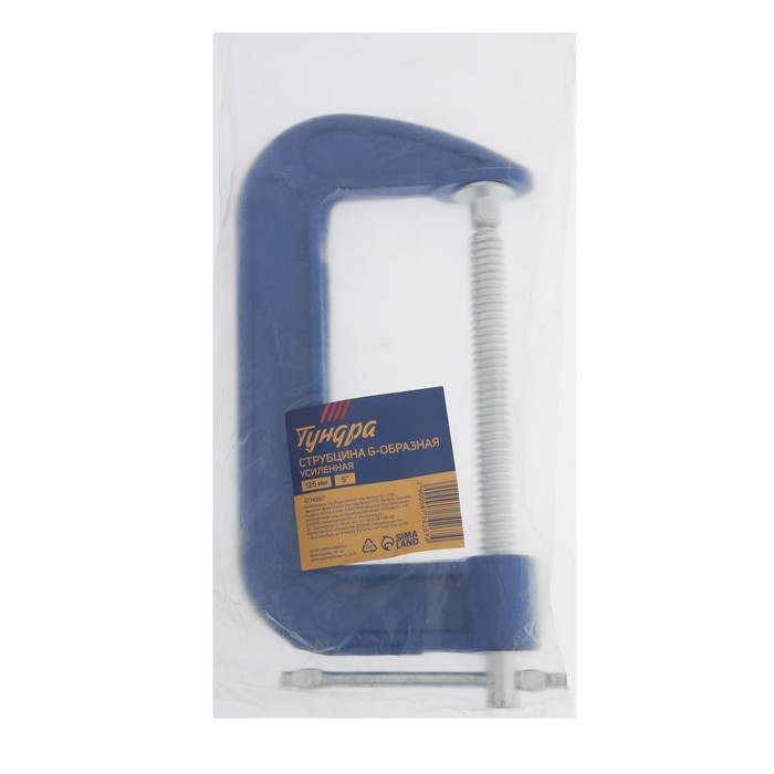 Струбцина G-образная ТУНДРА, усиленная, 5 Струбцина G-образная ТУНДРА, усиленная, 5" (125 мм)