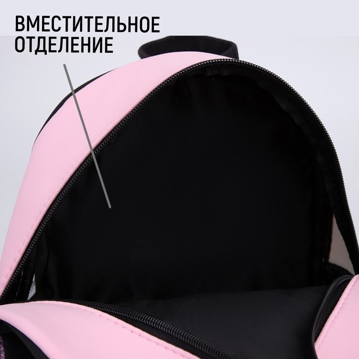 Рюкзак школьный текстильный Art liberty love, 27х10х23 см Рюкзак школьный текстильный Art liberty love, 27х10х23 см
