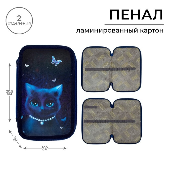 Пенал 2 секции, 125 х 205 х 40 мм, Calligrata 30П26/2 Пенал 2 секции, 125 х 205 х 40 мм, Calligrata 30П26/2 "Кошечка", ламинированный картон