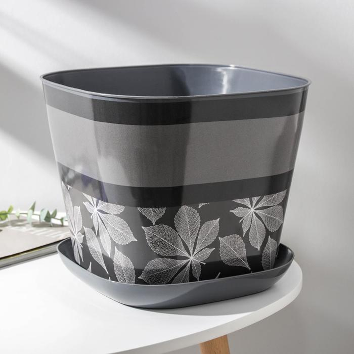 Горшок с поддоном «Листопад», 9,8 л, цвет тёмно-серый Горшок с поддоном «Листопад», 9,8 л, цвет тёмно-серый