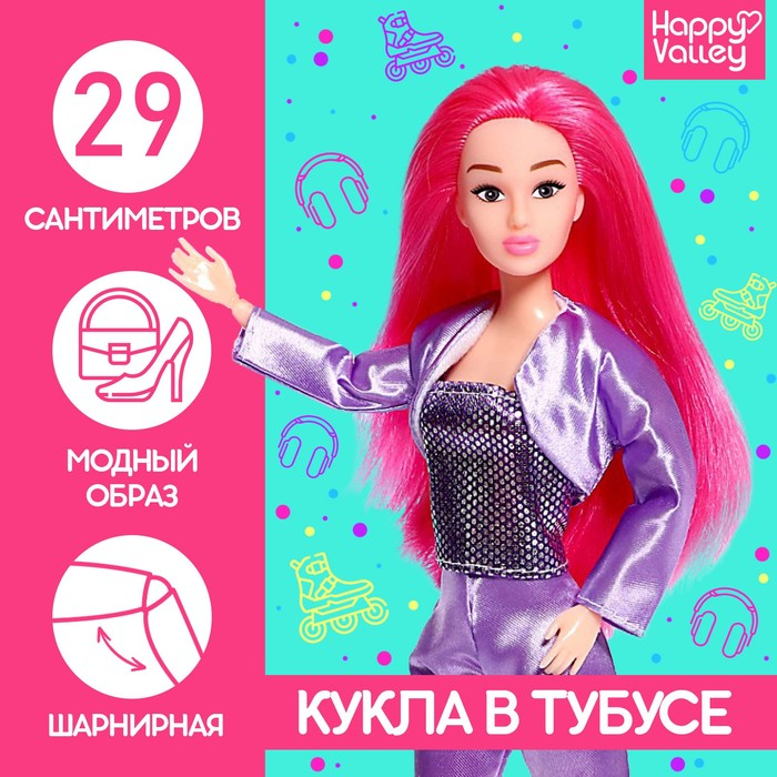 Кукла-сюрприз в тубусе, с аксессуарами Кукла-сюрприз в тубусе, с аксессуарами