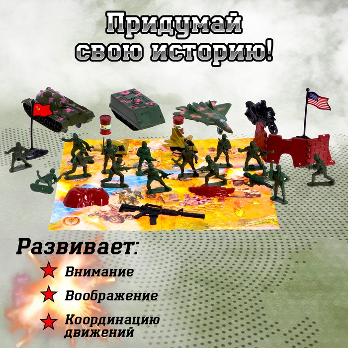 Набор солдатиков «Боевое задание», МИКС Набор солдатиков «Боевое задание», МИКС